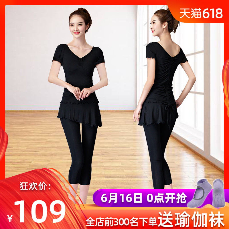 瑜伽服套装女紧身V领莫代尔健身服舞蹈服裙裤瑜珈黑色夏季运动服|ruв категории движение/йога/фитнес/фанаты товаров, йога, йога одежда - от Buy2taobao.com для оказания профессиональной услуги покупки агента Taobao