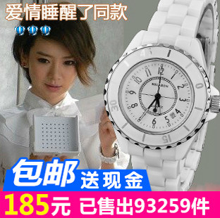 【陶瓷<em>女式手表</em>】_festina<em>女式手表价格</em>_龙波8