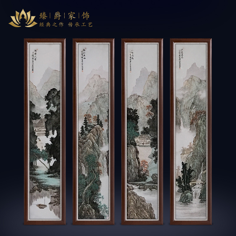 景德鎮陶瓷器大師手繪粉彩山水四條屏瓷板畫陶瓷畫背景牆中式挂畫在類目 家居飾品, 裝飾畫, 現代裝飾畫中 - 來自Buy2taobao.com提供專業的淘寶代購服務