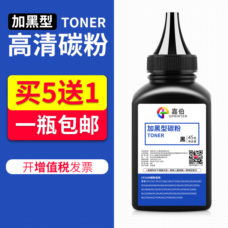 适用佳能LBP162dw碳粉CRG-051 LBP161dn打印机墨粉imageCLASS MF263dn MF266dn多功能一体机MF269dw墨粉在类目 办公设备/耗材/相关服务, 墨粉硒鼓耗材类, 墨粉/碳粉中 - 来自Buy2taobao.com提供专业的淘宝代购服务