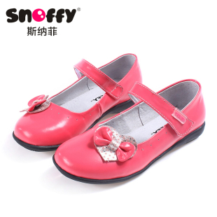  斯纳菲snoffy童鞋 儿童皮鞋女童皮鞋真皮头层牛皮韩版单鞋20-24cm