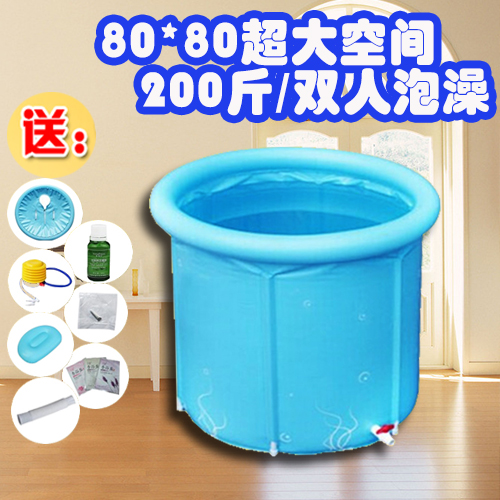 成人可折叠浴桶泡澡浴缸洗澡桶免充气浴盆双人加大号家庭用沐浴桶在类目 家庭/个人清洁工具, 卫浴用具/卫浴配件, 沐浴桶/沐浴盆中 - 来自Buy2taobao.com提供专业的淘宝代购服务