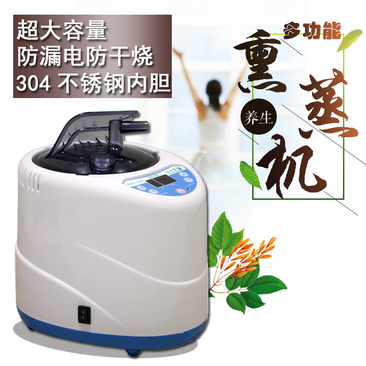 家用熏蒸机美容院大容量药蒸机器浴箱蒸汽机汗蒸床成人木桶熏蒸仪|ruв категории личный уход/Здравоохранение/массажное оборудование, бытовой медицинского оборудования, сауна, поле - от Buy2taobao.com для оказания профессиональной услуги покупки агента Taobao