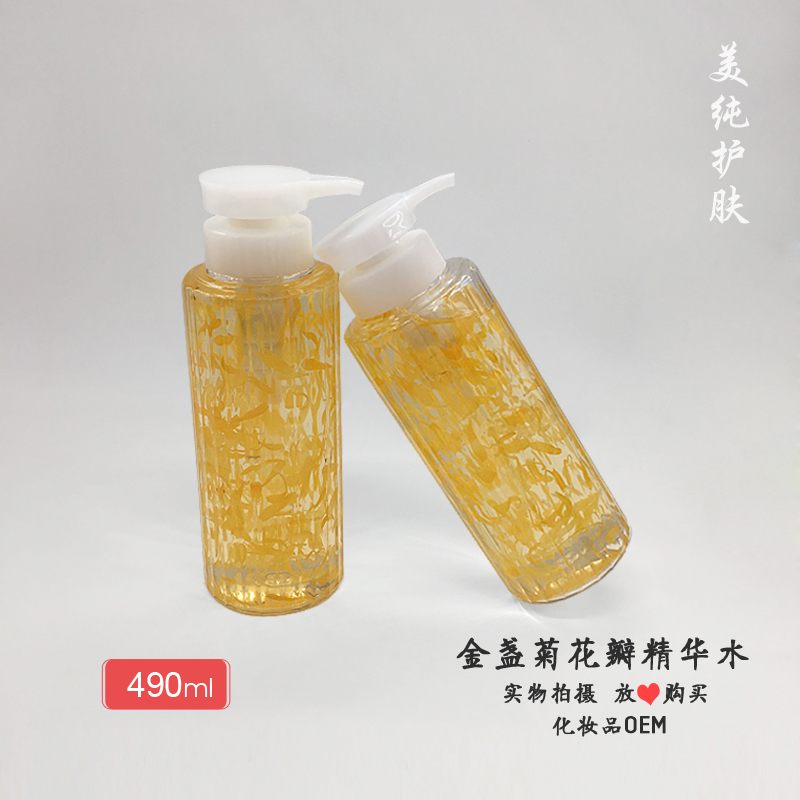 Calendula Petal Lotion Toner Toner Moisture Replenish water pore Oil control 490ml Hospital equipmentin the Skin Care/Body/Essential oils , Lotion/Toner category - from Buy2taobao.com to provide professional Taobao agent buy service