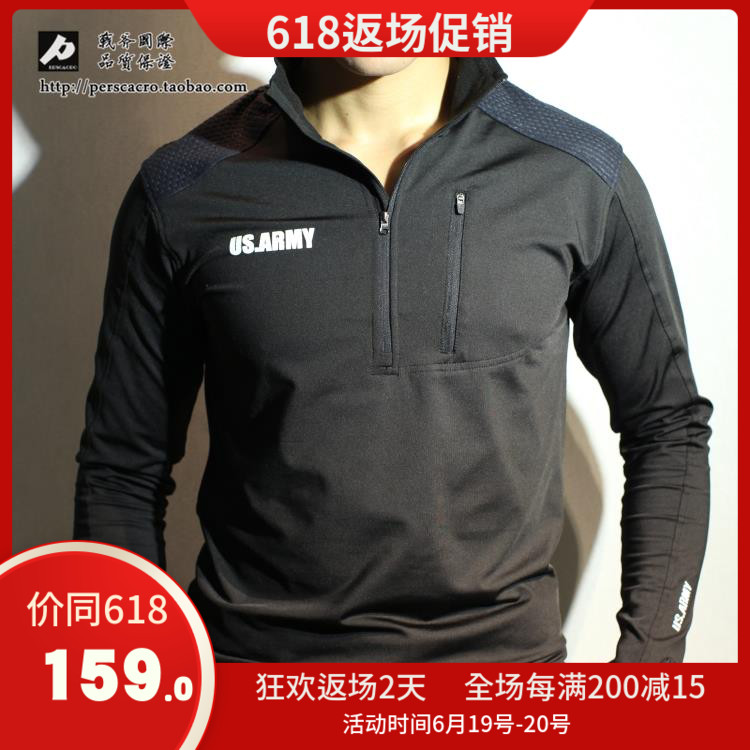 推荐正品军迷作训服男速干T恤长袖保暖户外运动用品军迷立领衣服在类目 户外/登山/野营/旅行用品, 军迷服饰/军迷用品, 迷彩服/军迷服/作训服, T恤中 - 来自Buy2taobao.com提供专业的淘宝代购服务