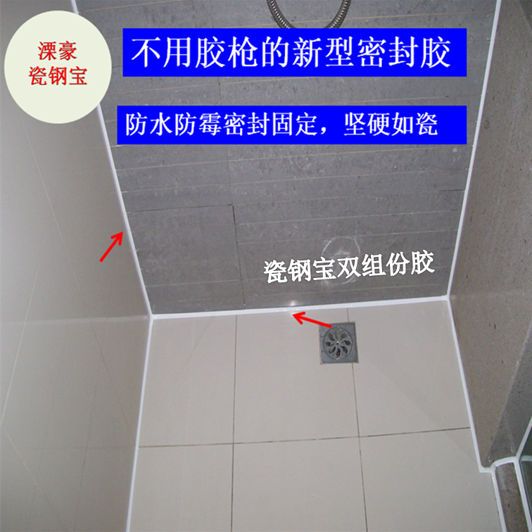 Shower Room Plugging glue closestool replace Glass, plastic water tank seal up Glue bathtub seal up Ceramic gluein the Basic building materials , Accessories Area , Glass Accessories , Glass, plastic category - from Buy2taobao.com to provide professional Taobao agent buy service
