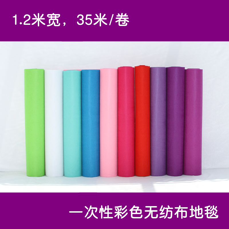 毛毡无纺布地毯 1.2米宽35米卷婚庆婚礼彩色T台舞台酒店演出走秀在类目 节庆用品/礼品, 其它节庆用品中 - 来自Buy2taobao.com提供专业的淘宝代购服务