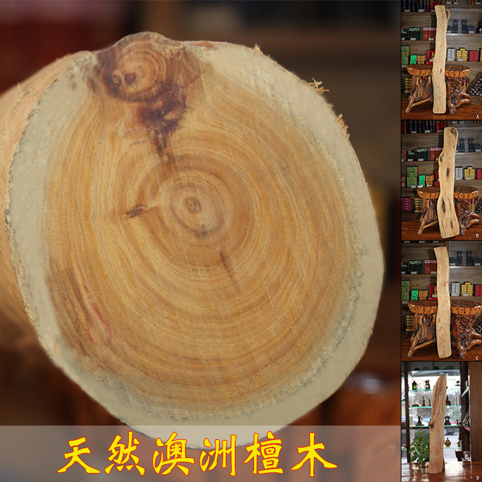 Australia Original Envelope Sandalwood carving Home Furnishing Decoration Collection Buddha make offerings to Buddha Aromatherapy spicein the Care cleaners/Sanitary napkins/Paper/Aromatherapy , Aroma supplies , Aroma Spice category - from Buy2taobao.com to provide professional Taobao agent buy service