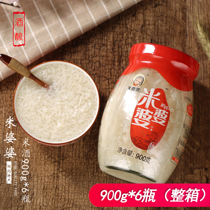 孝感米酒湖北特产米婆婆佬米酒900ml*6瓶糯米酒月子米酒酒酿醪糟|ruв категории кофе/хлопья/напиток, напиток, фруктовый напиток - от Buy2taobao.com для оказания профессиональной услуги покупки агента Taobao