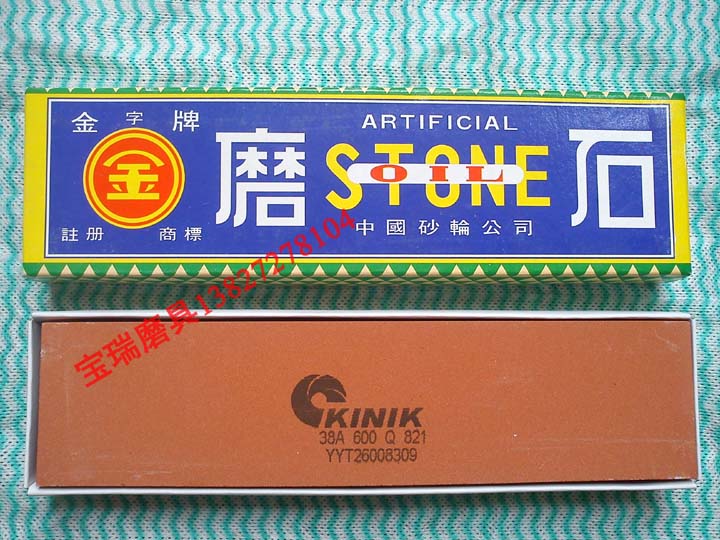 进口台湾中砂铁工油石KINIK油石磨刀油石条单面油石600#耐磨|msdalam kategori perkakasan/alat, jentera perkakasan, Lain perkakasan mekanikal (baru) - dari Buy2taobao.com untuk memberikan perkhidmatan ejen Taobao profesional membeli