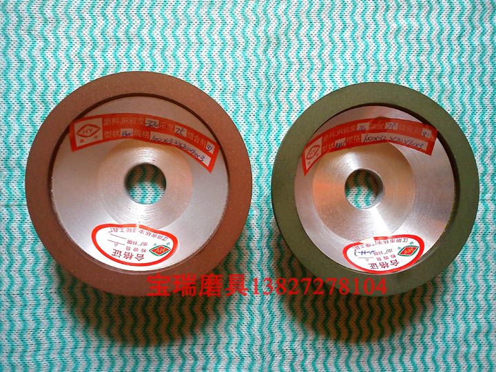 优质金刚石树脂碗型砂轮/金刚石砂轮万能磨刀机专用砂轮直径100mm|msdalam kategori perkakasan/alat, jentera perkakasan, Lain perkakasan mekanikal (baru) - dari Buy2taobao.com untuk memberikan perkhidmatan ejen Taobao profesional membeli