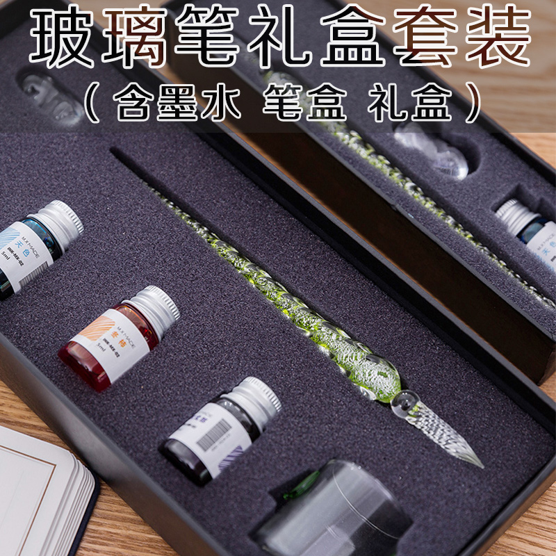 手工蘸水笔漫画彩色墨水羽毛钢笔沾水笔水晶笔学生星空玻璃笔套装在类目 电子词典/电纸书/文化用品, 笔类/书写工具, 其它功能笔中 - 来自Buy2taobao.com提供专业的淘宝代购服务