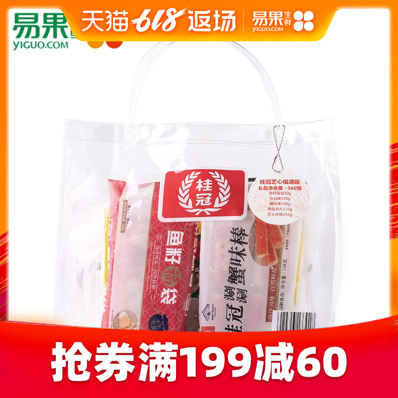 【易果生鲜】桂冠芝心福满锅礼包560g蟹肉棒鱼豆腐香菇贡丸年糕在类目 粮油米面/南北干货/调味品, 方便速食, 其它中 - 来自Buy2taobao.com提供专业的淘宝代购服务