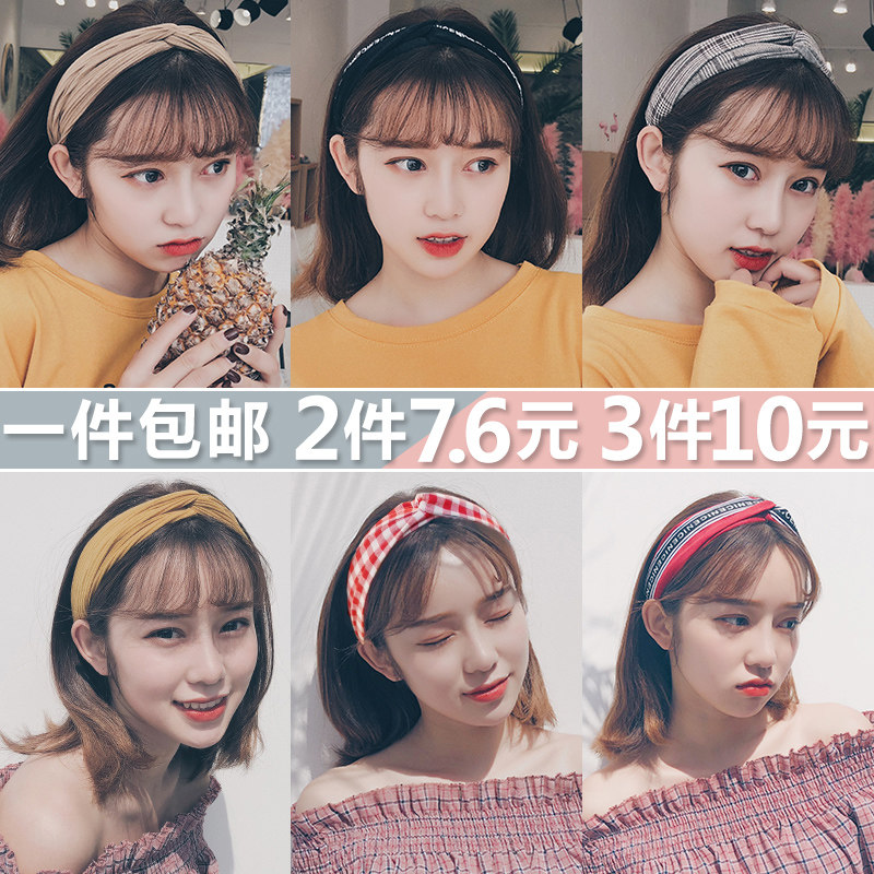 网红洗脸束发带韩国头饰发卡发箍压发百搭简约清新头箍女绑发韩版