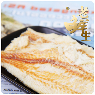  老鲜生鳕鱼烤鱼片鱼干 高档零食海味食品即食零食无添加剂防腐剂