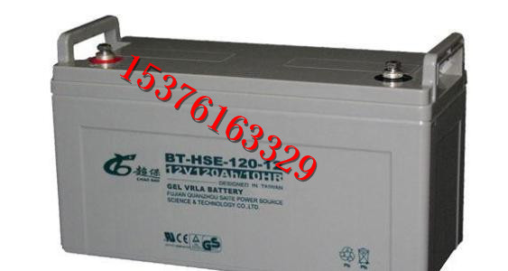 Monitor battery 12V120AH solar energy/Monitor BT-HSE-120-12 fire control/switch room/street lampin the Hardware/Tool , Battery , Fixed category - from Buy2taobao.com to provide professional Taobao agent buy service