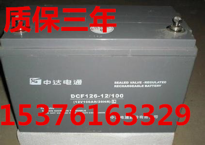 中達電通蓄電池12V150AH太陽能/消防DCF126-12-150機房用應急電瓶在類目 五金/工具, 蓄電池, 固定型中 - 來自Buy2taobao.com提供專業的淘寶代購服務