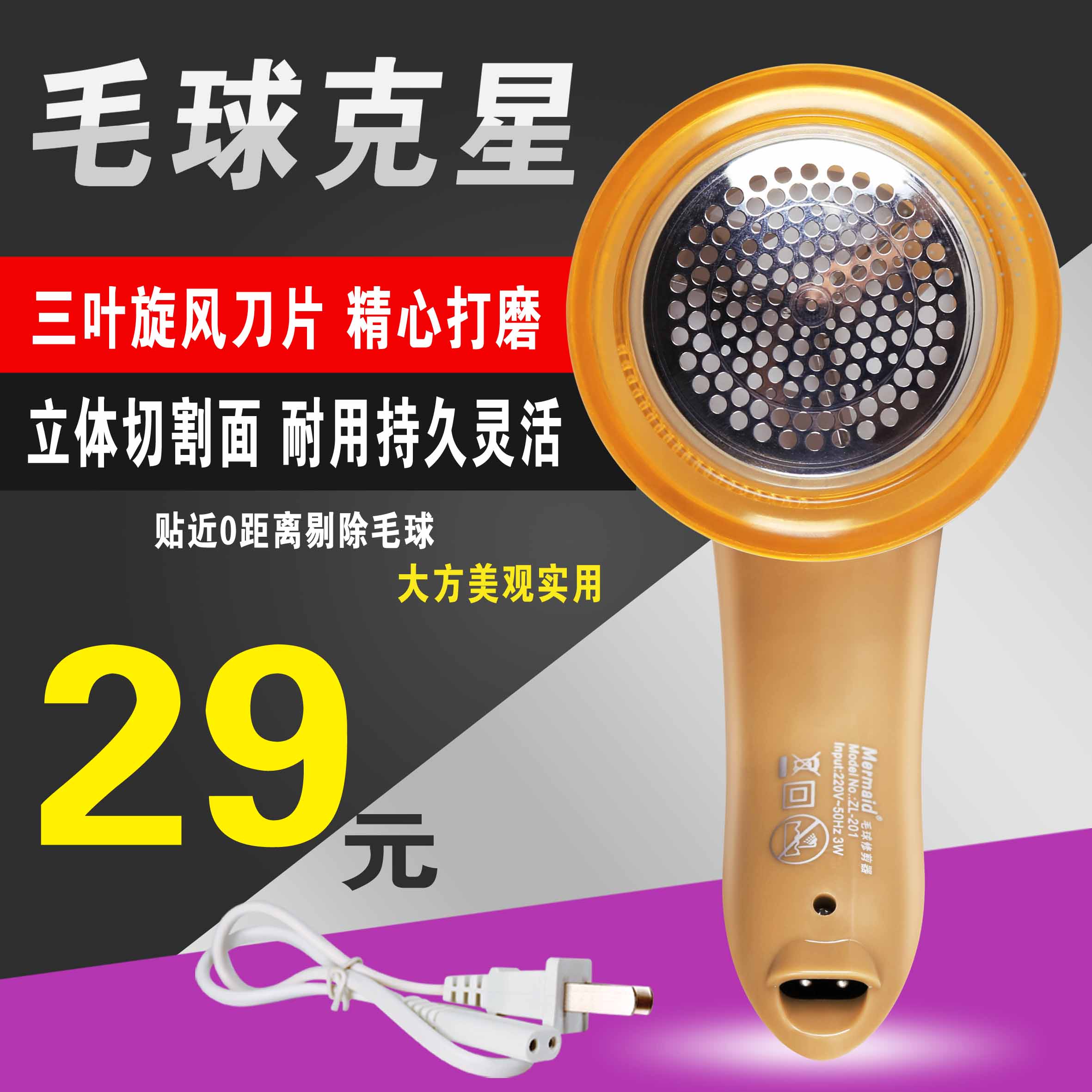 新款除毛球修剪器剃毛机去球器充电式衣服脱打毛器刮吸打球器家用|ruв категории жизнь прибор, волосы мяч триммер - от Buy2taobao.com для оказания профессиональной услуги покупки агента Taobao