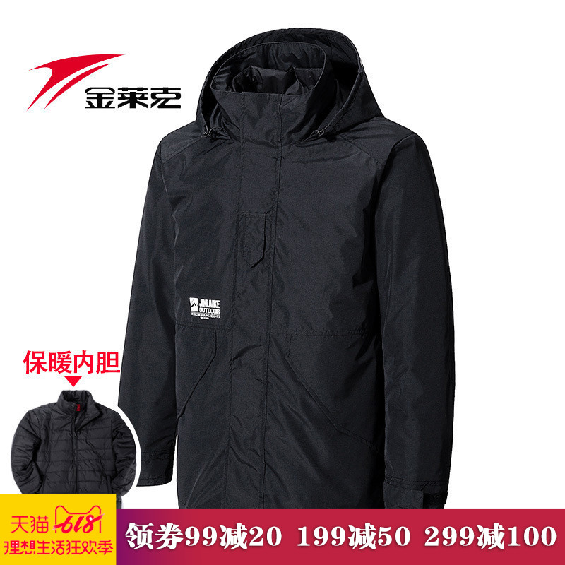 Kinglake winter Trine Twelve Set of parts Pizex Removable keep warm Internal bile Windbreak waterproof Sports jacketin the Sportswear/Casual Clothing , Sport coat category - from Buy2taobao.com to provide professional Taobao agent buy service
