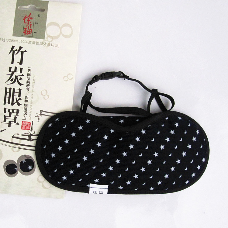 Promotion Xu Charcoal goggles shading Meditation Calm the nerves Seductive sleep black/Beige mesh 10 individualin the Home Daily , Protective Equipment , Goggles category - from Buy2taobao.com to provide professional Taobao agent buy service
