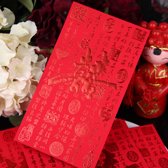 婚庆用品结婚创意定制利是封烫金加厚批发高档个性大号万元红包袋 婚庆用品结婚创意定制利是封烫金加厚批发高档个性大号万元红包袋