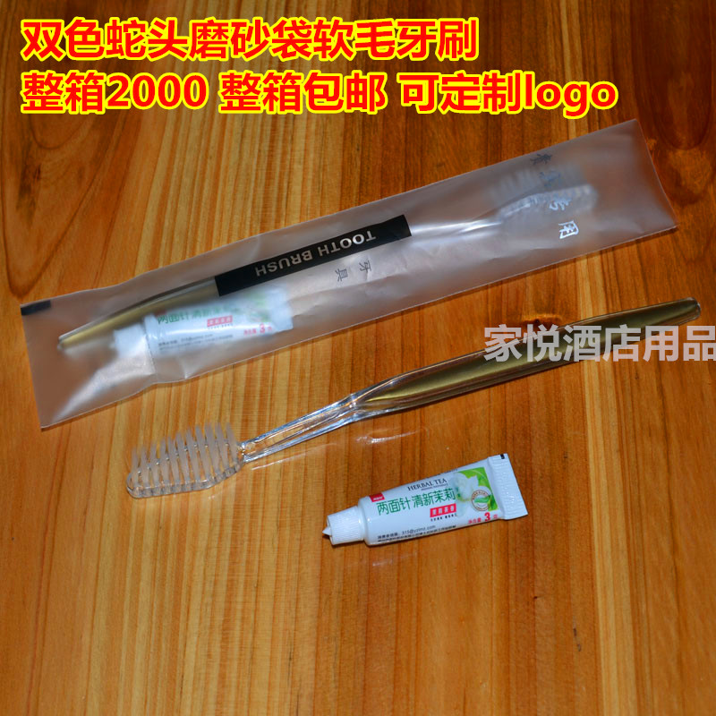 宾馆一次性牙刷二合一牙具套装酒店客房软毛牙刷牙膏洗漱用品包邮在类目 洗护清洁剂/卫生巾/纸/香薰, 洗发沐浴/个人清洁, 口腔护理, 牙刷/口腔清洁工具中 - 来自Buy2taobao.com提供专业的淘宝代购服务