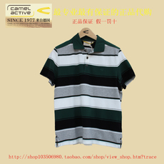 Футболка мужская camelactive Германия верблюд динамический