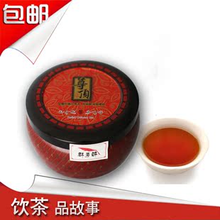  五一特价红茶 祁门特级红茶 功夫红茶 红茶包邮 新茶红茶