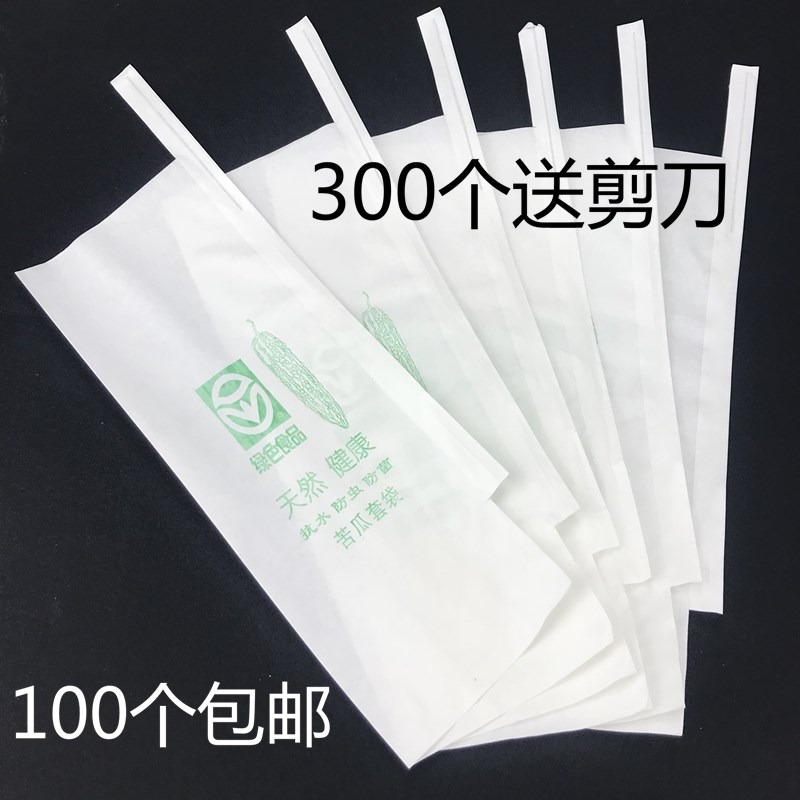 丝瓜黄瓜青瓜苦瓜套袋专用袋防虫袋子保护套纸袋防水瓜果蔬菜水果|ruв категории доставка цветов/цветок моделирования/растения садоводства, садовых принадлежностей, других садовых принадлежностей - от Buy2taobao.com для оказания профессиональной услуги покупки агента Taobao