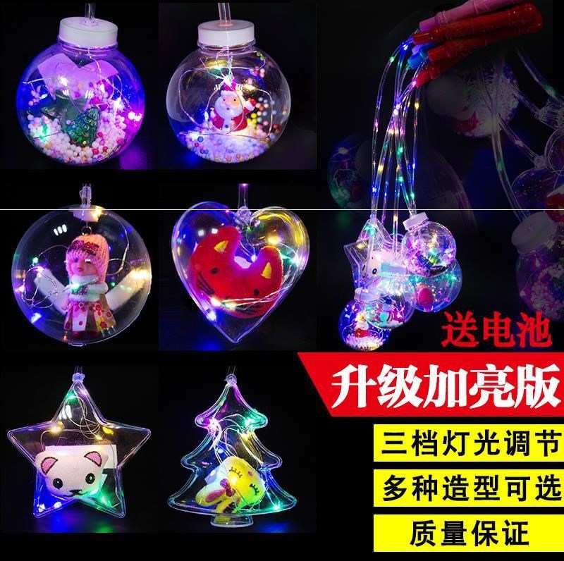 new year Small gift net portable Bobo balloon lantern children luminescence Toys Stall Night market Best Sellers Source of goodsin the Toy/Childs/Puzzle/Building block/Model , Electronic/Light/Aerated/Tricky Toy , Glow Toys category - from Buy2taobao.com to provide professional Taobao agent buy service