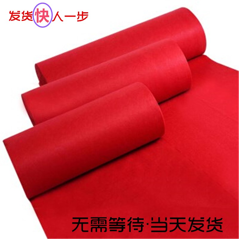 Red Carpet disposable The opening Wedding celebrations Welcome stage Exhibition thickening Long-term gules carpetin the Home Fabric , Carpet category - from Buy2taobao.com to provide professional Taobao agent buy service