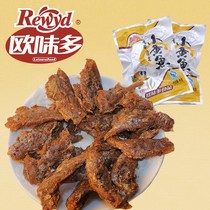 【欧味多_香酥小黄鱼】肉类舟山海鲜特产 零食品小吃 小鱼干250g