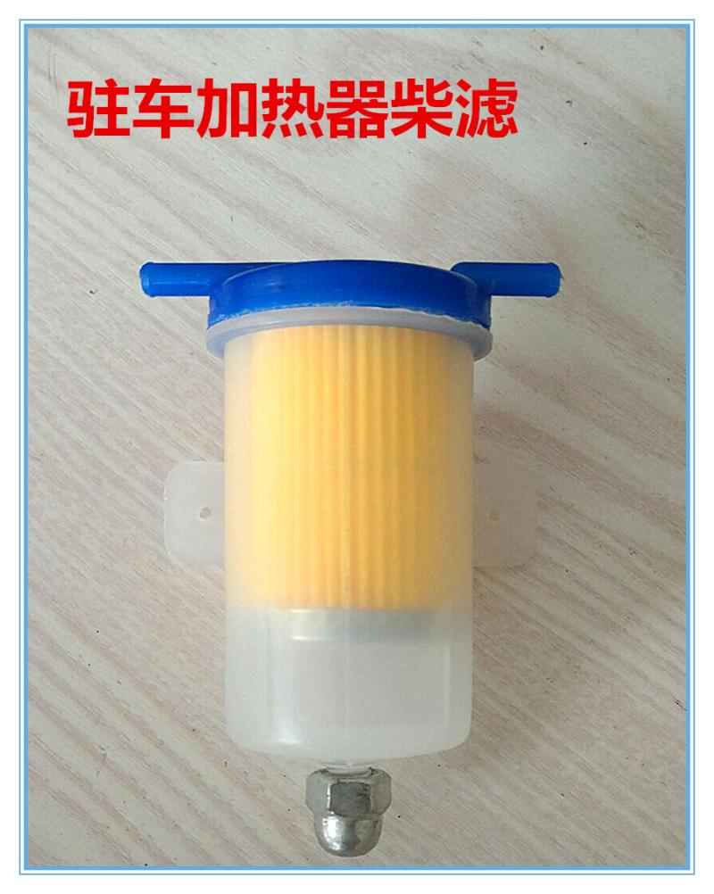 Parking Heater diesel oil truck Warm Fuel Heater automobile Water separator Diesel filter partsin the Car/Articles/Fitting/Refit , Car Audio/Car Electronics/Electric , Car Electronics/Electric , Automotive Air Conditioning category - from Buy2taobao.com to provide professional Taobao agent buy service