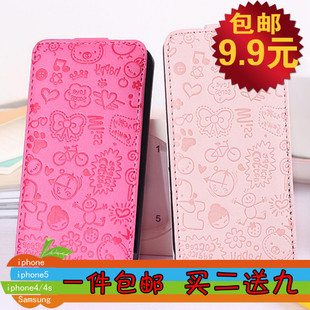  韩国小魔女苹果iphone4上下翻皮套4S左右翻外壳保护套手机套包邮