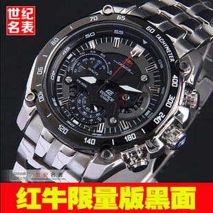  Casio/卡西欧男表 红牛限量版钢带赛车男士手表EF-550D-7AV/1A