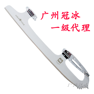 【廣州冠冰】MK花樣滑冰鞋/花樣冰刀鞋/促銷Gold Star高級冰刀在類目 運動/瑜伽/健身/球迷用品, 冰球/速滑/冰上運動, 更多冰上運動中 - 來自Buy2taobao.com提供專業的淘寶代購服務