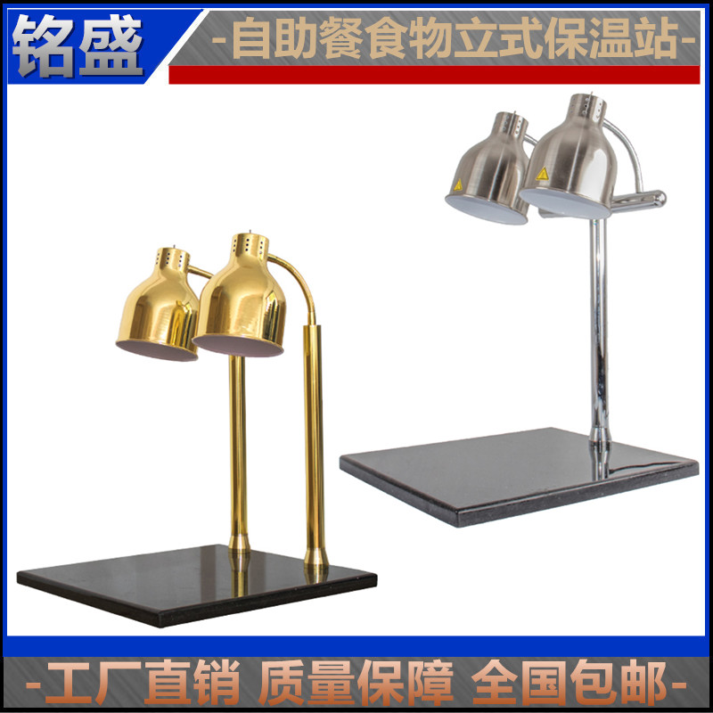 双头食品保温灯保温站自助餐保温灯食物保温座加热灯保温台加热|msdalam kategori pinggan mangkuk, pinggan mangkuk, hotel pinggan mangkuk - dari Buy2taobao.com untuk memberikan perkhidmatan ejen Taobao profesional membeli