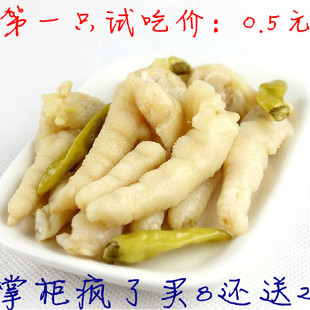  夏令精品 野山椒凤爪30g 休闲小吃 食品重庆口味 金厨娘买8送2