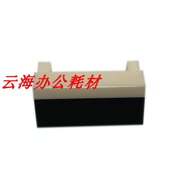 2800 3800 4443 4446 4544 5425 5428 6403 6454 搓纸垫 带架子在类目 办公设备/耗材/相关服务, 多功能一体机及配件, 多功能一体机配件中 - 来自Buy2taobao.com提供专业的淘宝代购服务