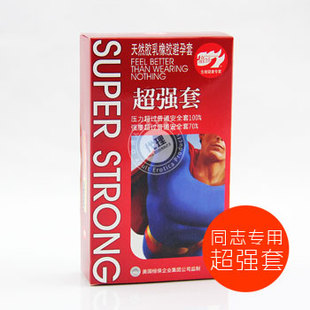 首页-<em>御女心经</em> 成人用品|性保健用品|避孕套 安