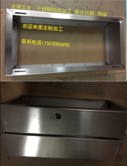 304不锈钢制品加工定做激光切割焊接铜板铝板 A3铁板剪板折弯零切|ruв категории металлический материал изделия, нержавеющая сталь, нержавеющая сталь - от Buy2taobao.com для оказания профессиональной услуги покупки агента Taobao