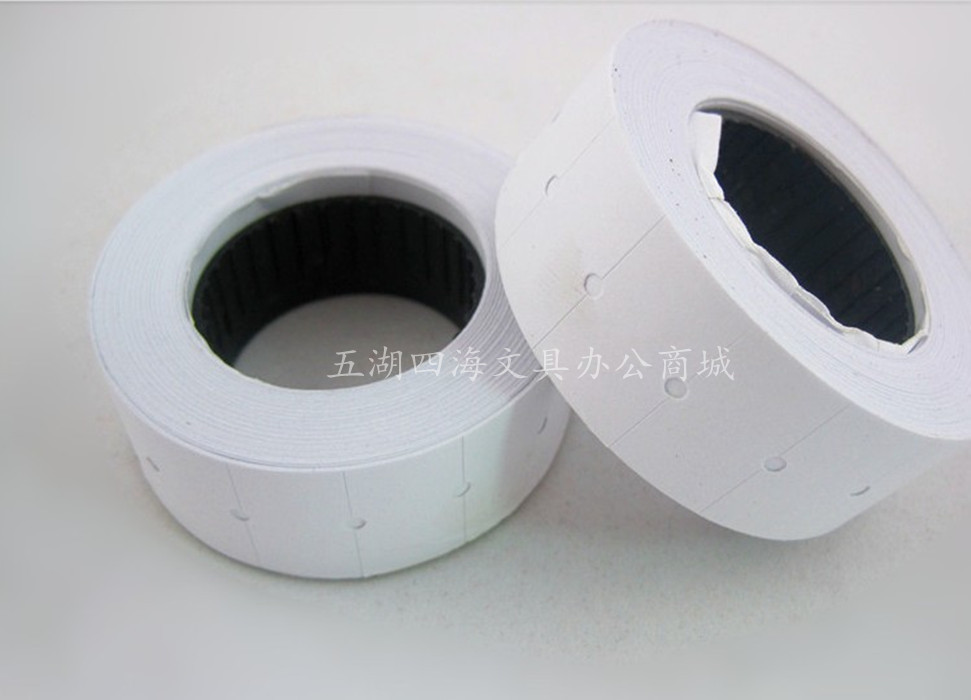 全白无边 5500打码机专用纸 单排 打码纸 标价纸 打价纸 标签纸|msdalam kategori peralatan pejabat/Supplies/Perkhidmatan yang berkaitan, Kertas pejabat, label kertas/label - dari Buy2taobao.com untuk memberikan perkhidmatan ejen Taobao profesional membeli