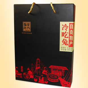  四川特产 自贡盐帮年代冷吃兔肉礼盒300g 成都特色礼品 特价包邮