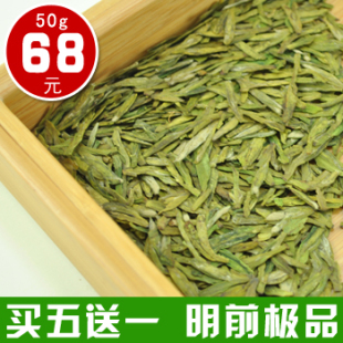  新茶狮峰龙井西湖龙井茶叶超特级极品50克绿茶正宗梅家坞春茶