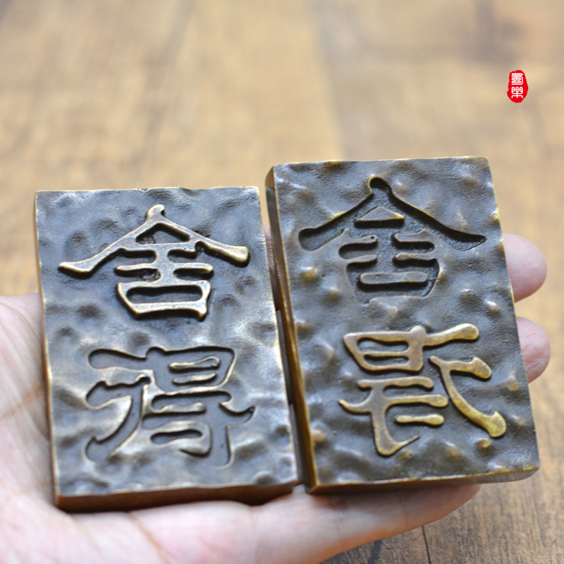 Man Room Willing Calligraphy Ballast Pure copper Chinese style originality Calligraphy Book plate Retro Bronze Paperweightin the Electronic Dictionary/Electronic paper book/Stationery , Painting tools/Painted wood/Calligraphy Supplies , Four Treasures category - from Buy2taobao.com to provide professional Taobao agent buy service