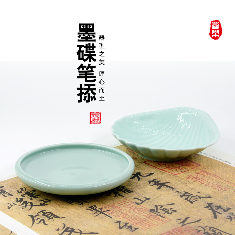 蜀乐文房正品汝窑青瓷大墨碟 扇贝形笔掭 可当砚台墨碟用文房雅玩|msdalam kategori Kamus elektronik/buku kertas elektronik/alat tulis, alat lukisan/kayu dicat/bekalan Calligraphy, empat Khazanah - dari Buy2taobao.com untuk memberikan perkhidmatan ejen Taobao profesional membeli