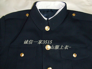 正品87 藏青<em>马裤</em>呢<em>中山装</em>(带裤子)海君<em>马裤</em>呢冬