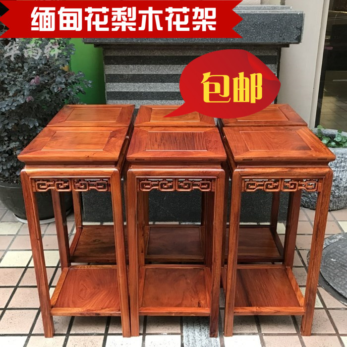 红木花架客厅缅甸花梨木大果紫檀花几实木中式落地仿古盆景架室内在类目 住宅家具, 架类, 花架/花几中 - 来自Buy2taobao.com提供专业的淘宝代购服务