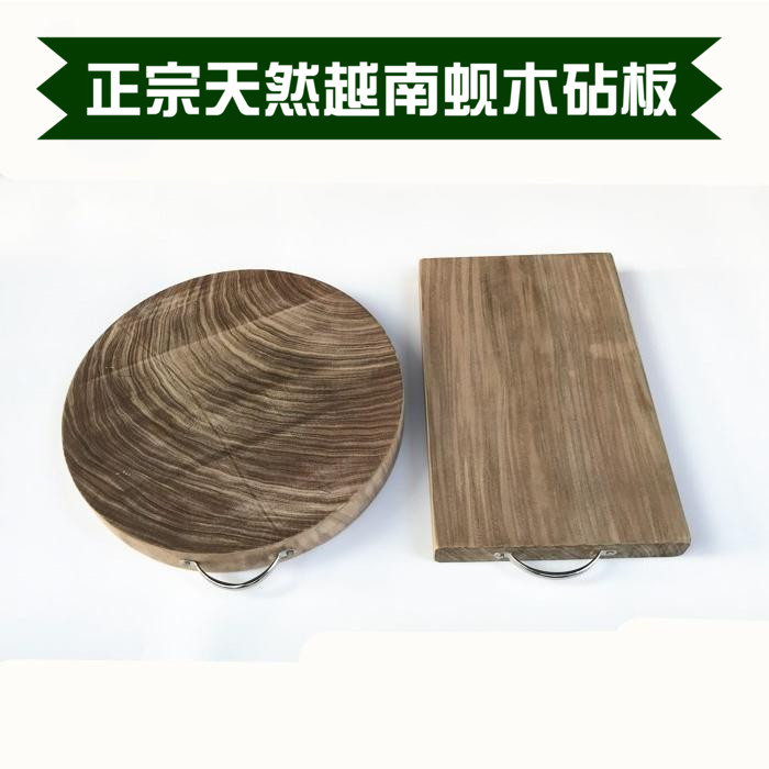 进口正宗天然越南蚬木砧板菜板铁木抗菌实木整料圆型厨房案板实木在类目 厨房/烹饪用具, 烹饪用具, 砧板/菜板中 - 来自Buy2taobao.com提供专业的淘宝代购服务
