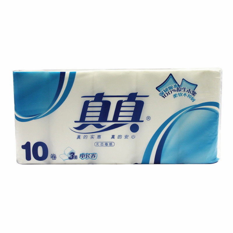 【天猫超市】真真无芯卷纸 平纹中长卷卫生纸 3层80g*10卷